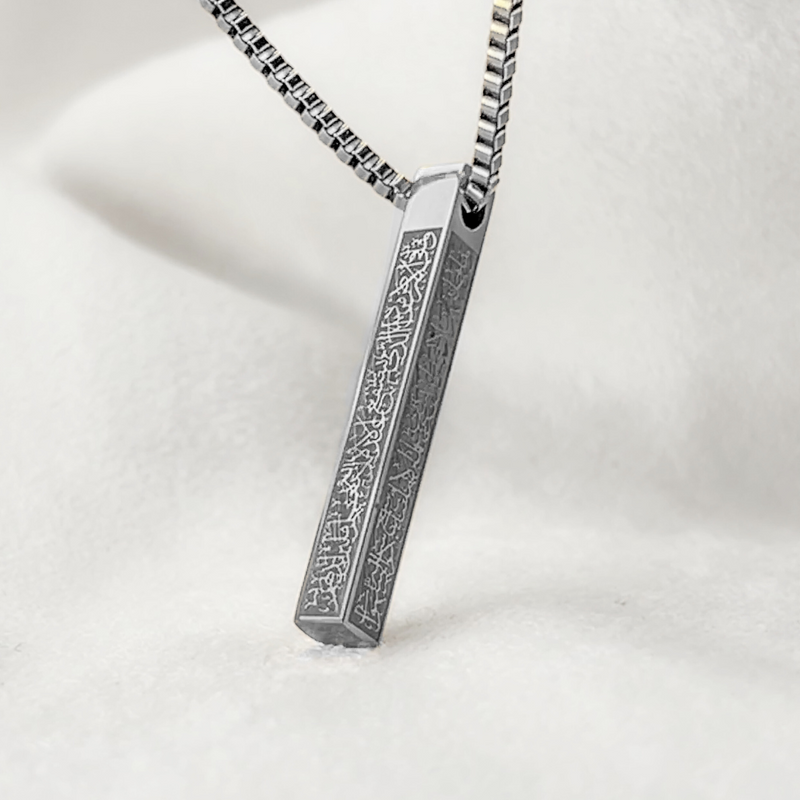 Islamic Ayat ul Kursi Bar Pendant Necklace