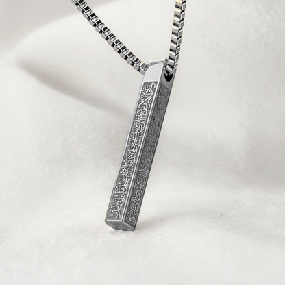 Islamic Ayat ul Kursi Bar Pendant Necklace